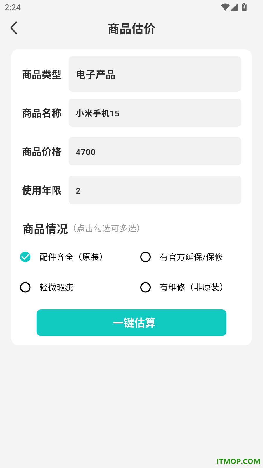 购物特惠联盟官网版
