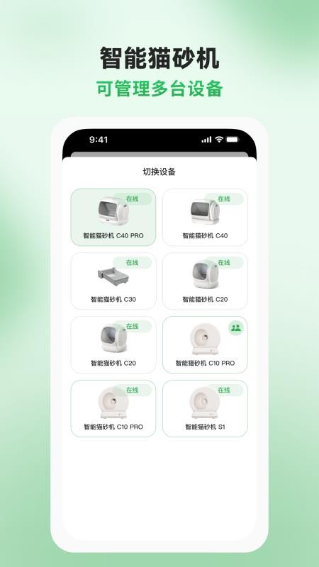 AIR宠物v2.1.15(4)