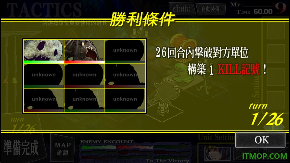 梦魇骑士团手游