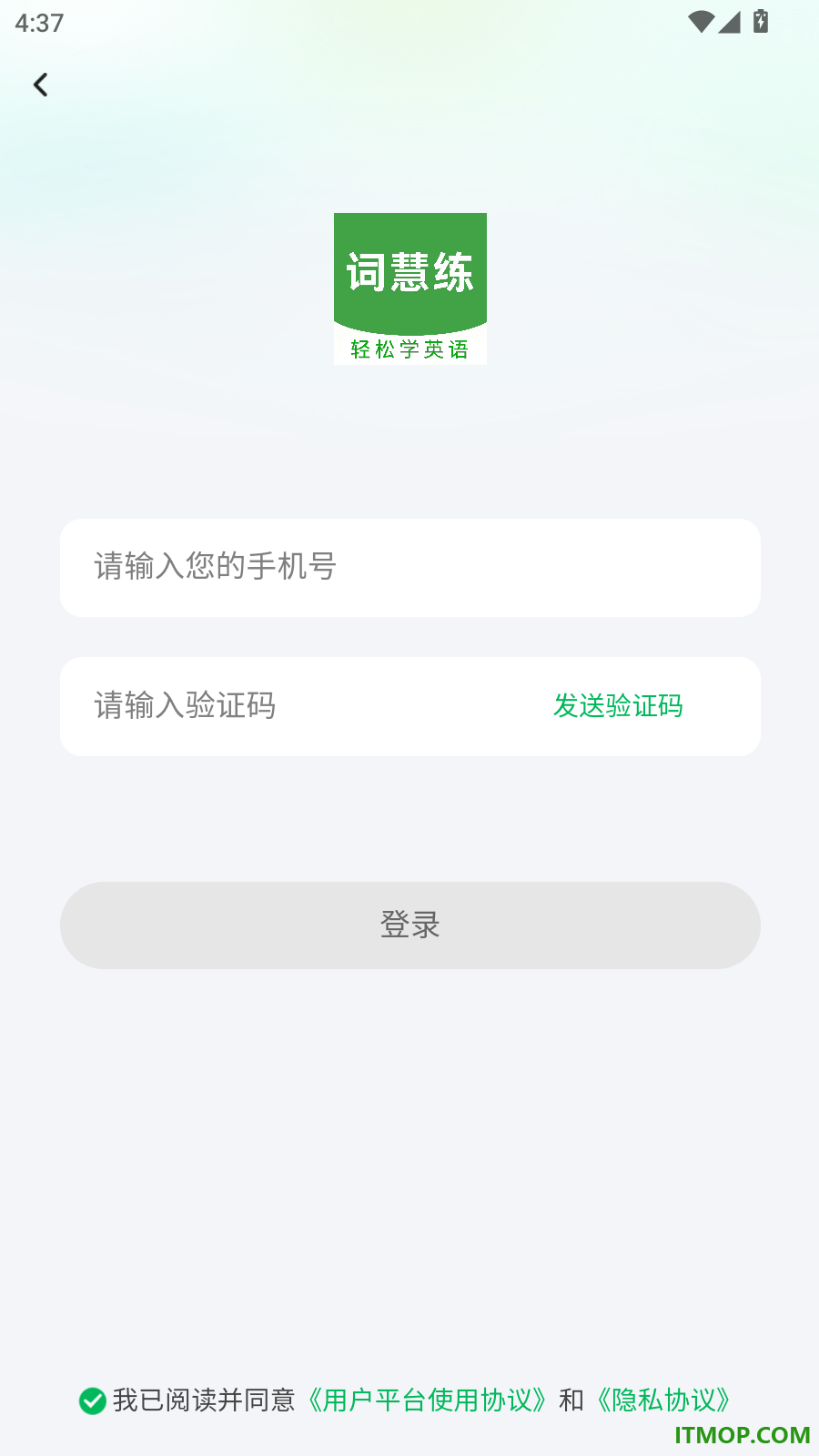 词慧练最新版