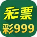 彩票最新版999下载安装