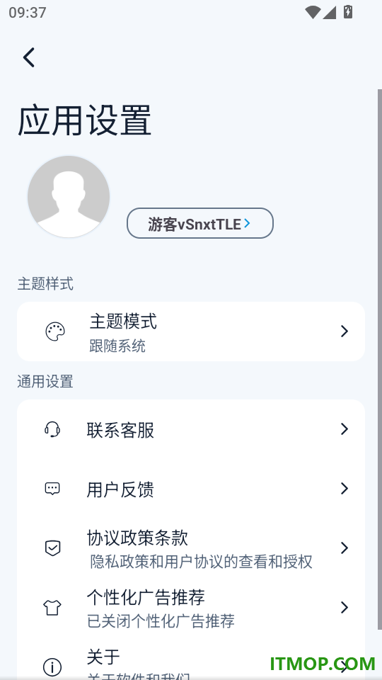 巡拍打卡水印相机最新版