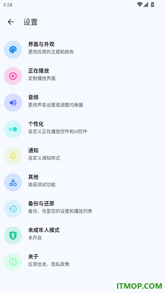 乐纯音乐播放器官网版