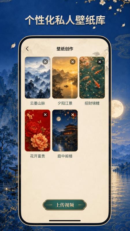 幸运壁纸手机版v1.0.0 2