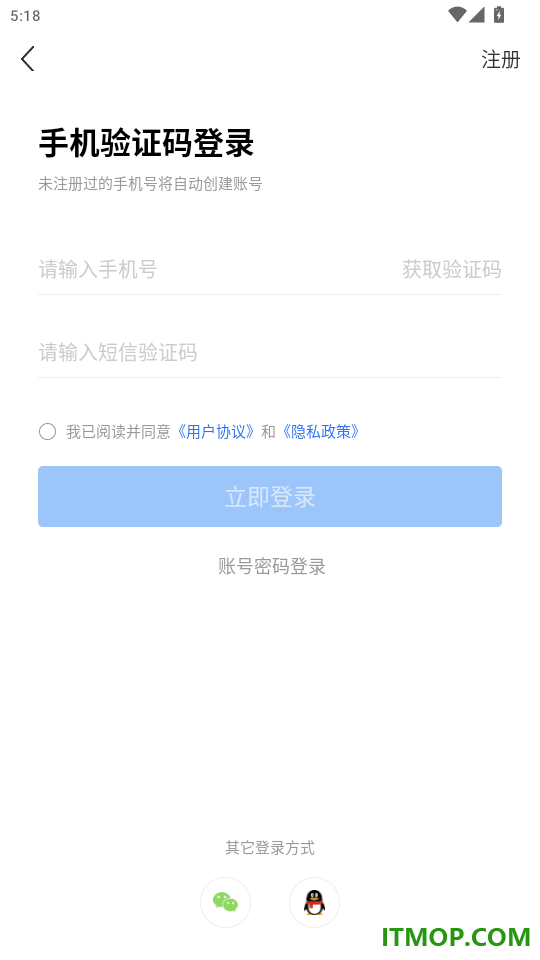 临汾房产交易网免费版app