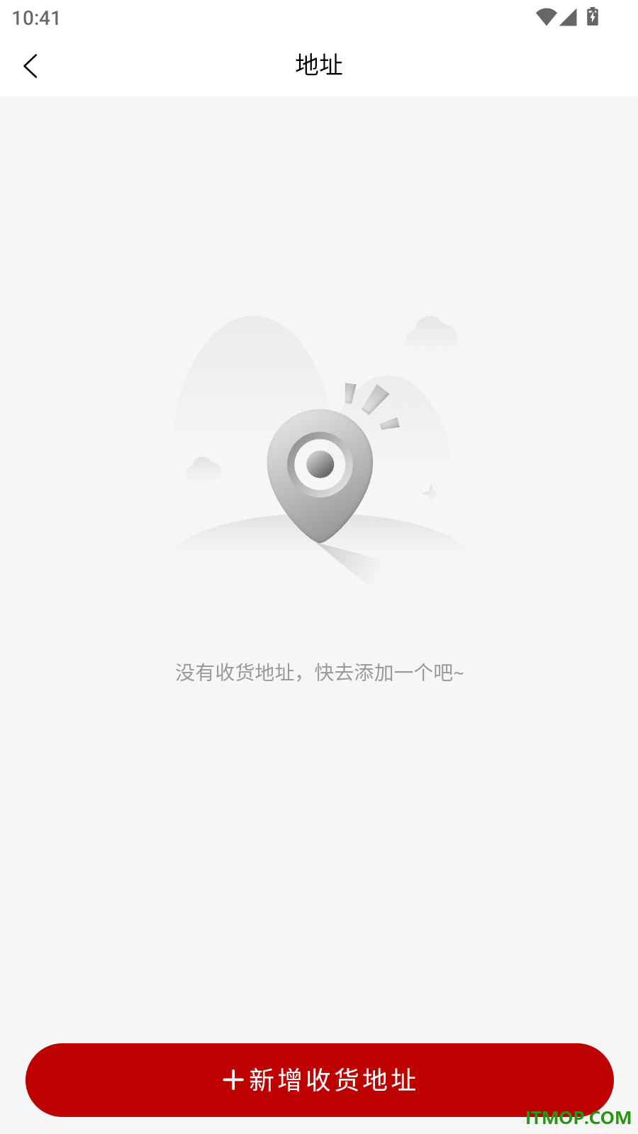 合创臻品官网版