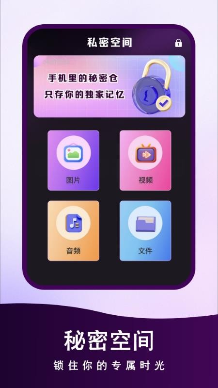 聊天记录备份云助手最新版v1.0.3 2
