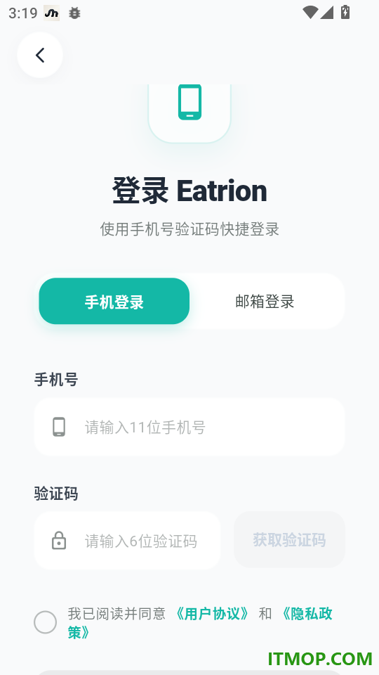 Eatrion免费版