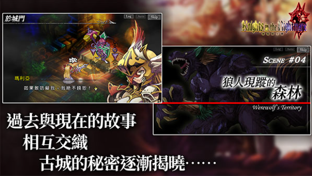 梦魇骑士团手游v1.0.0(2)