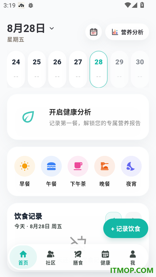 Eatrion免费版