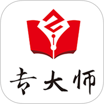 专大师专利平台手机版 v2.3.0