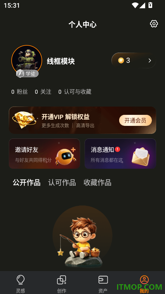 一号设计客户端