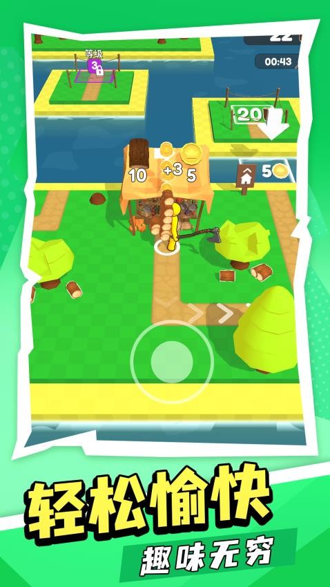 火柴人风云之战游戏v1.0.1(5)