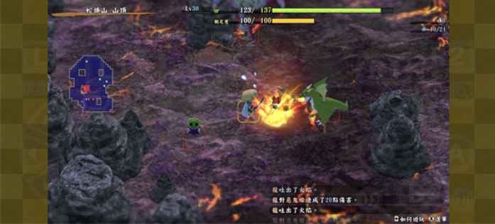 风来的希炼6游戏v2.3.2(1)
