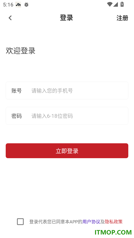 金融考证鸣题库免费版