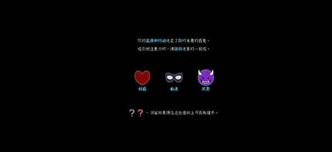 我恨我的女直播主手机版v1.0.4(1)