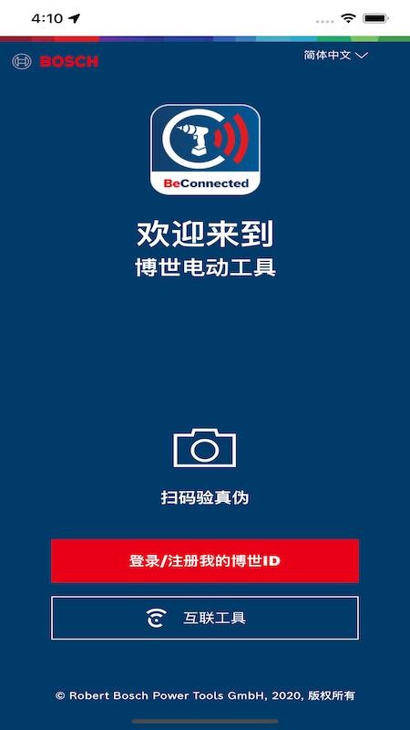 具好用手机版v5.1.1(2)