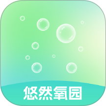 悠然氧园手机版 v1.1.6