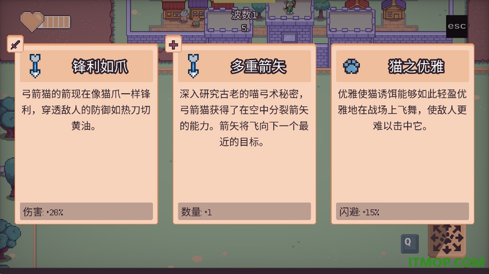 猫猫幸存者手游(Cat Bait)