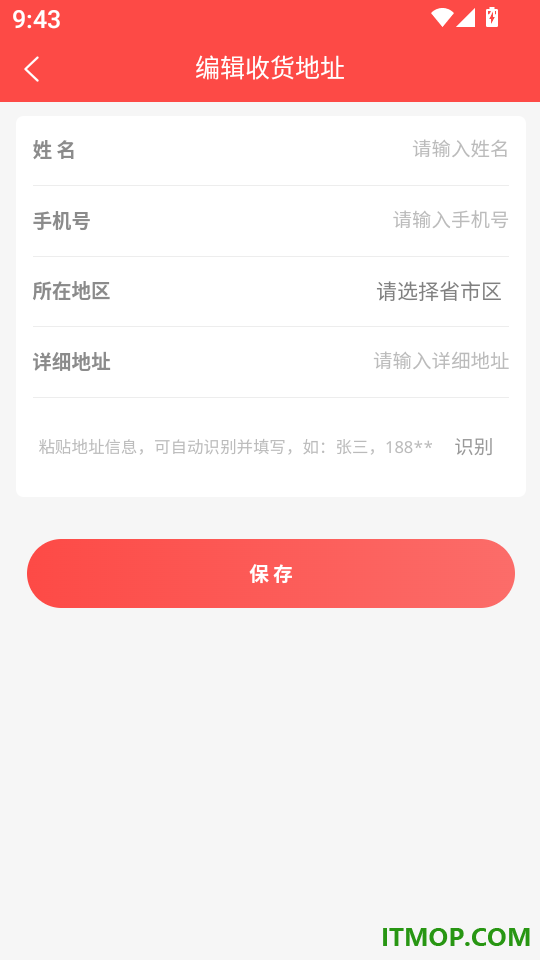 臻品年华手机版