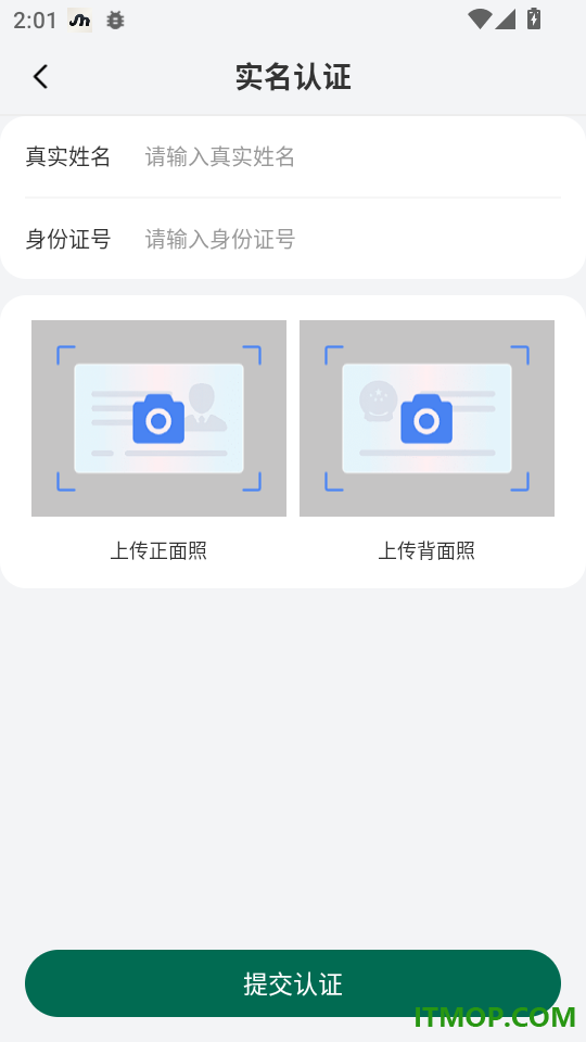 植物的星球官方版