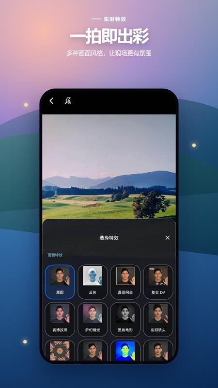 巡拍打卡水印相机最新版v2.6.236.1-beta 3