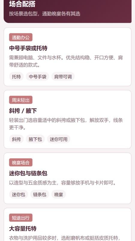 盛晟二奢手机版v1.0.0 2
