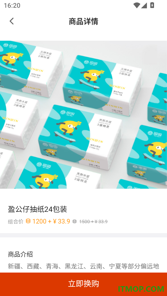 盈盈手机版