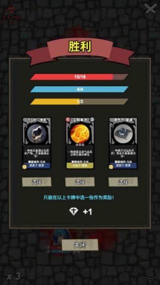 修仙牌手游v14.0 4