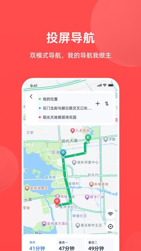 三阳机车客户端v1.0.32(4)