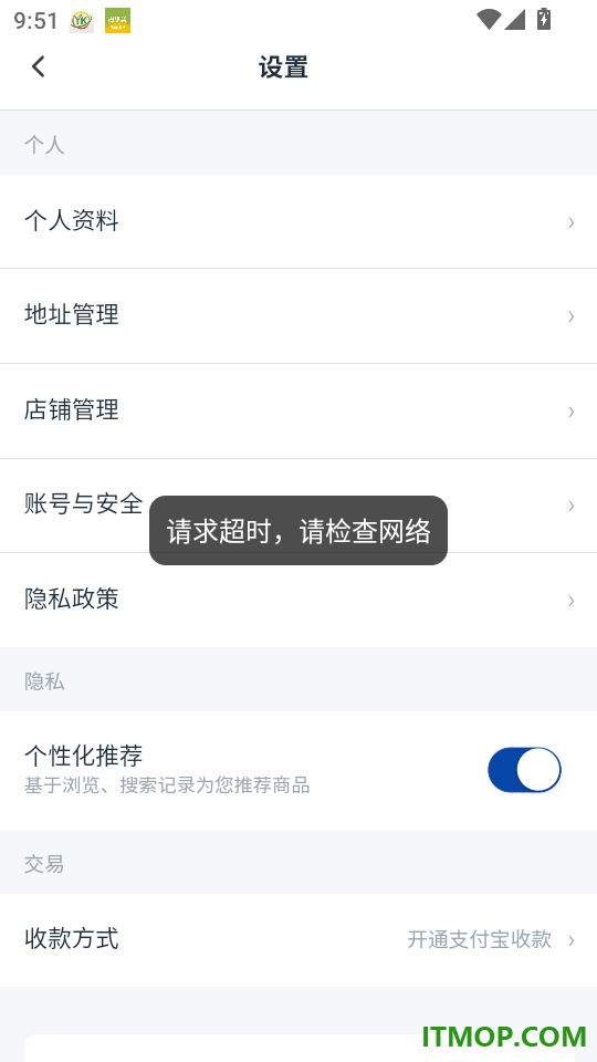 浦浦玖器最新版