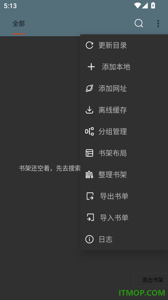 数字合肥官网版