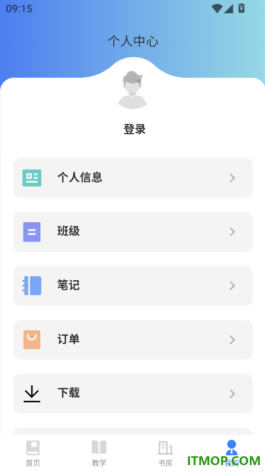 课书房客户端