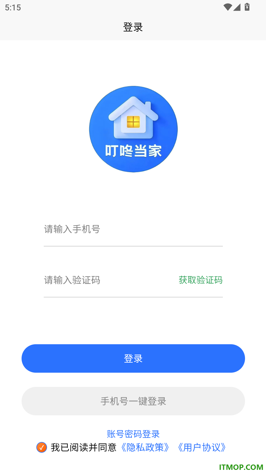 叮咚当家官网版