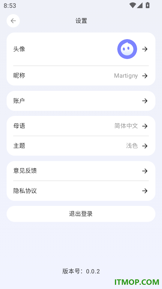 奇言口语最新版
