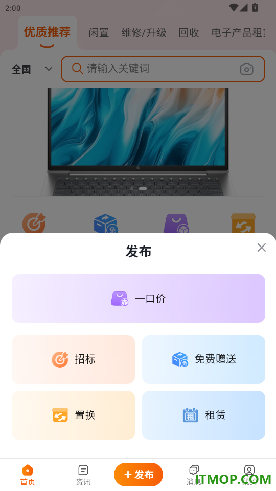 中资环云官网版