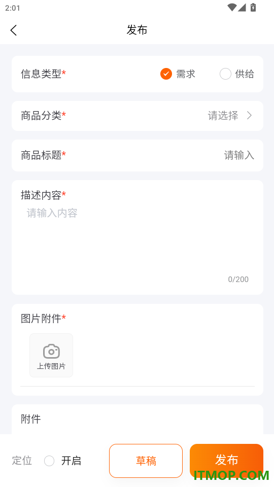 中资环云官网版