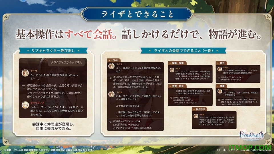 ai与莱莎共谱专属于你的夏日梦幻故事