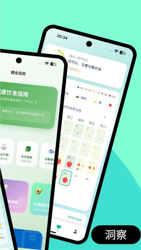 Eatrion免费版v1.15.0 3