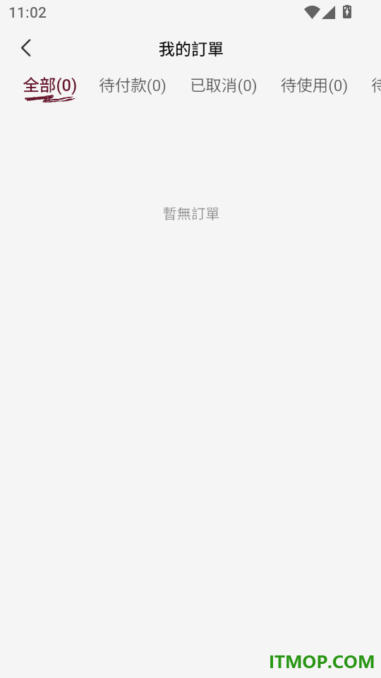 一券到港客户端