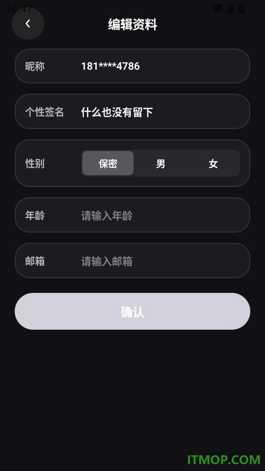 朗学院免费版