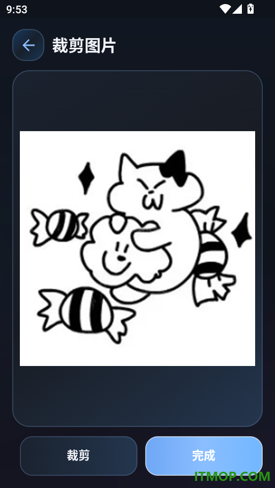 OCR扫描图文识别手机版