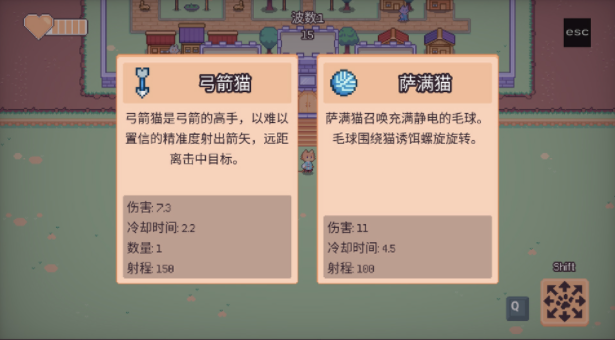 猫猫幸存者手游(Cat Bait)v0.8.5 2