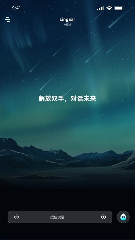 灵儿官网版v1.1.7(1)