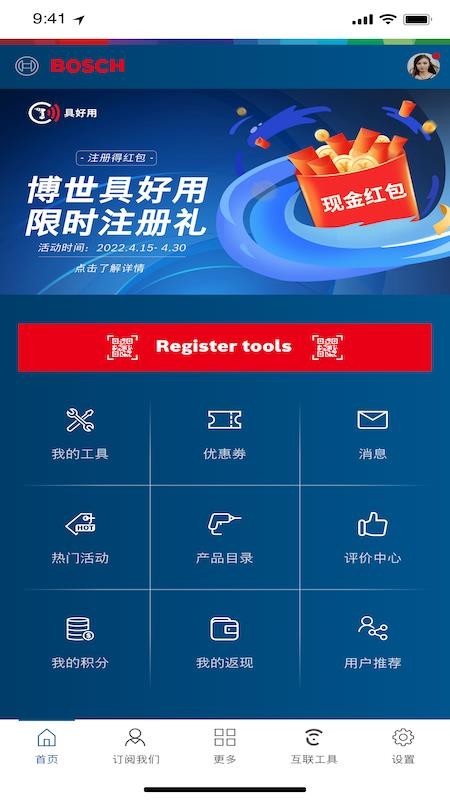具好用手机版v5.1.1(1)
