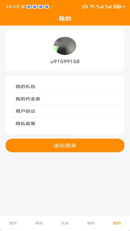 快游助手官方版v1.0.0 1