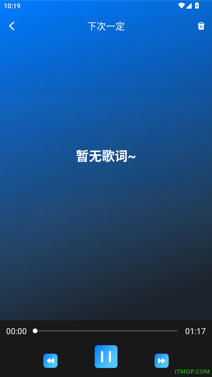 全民天天唱手机版
