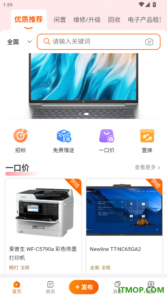 中资环云官网版