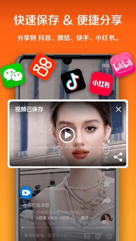 小白助手录屏v4.0.8 2