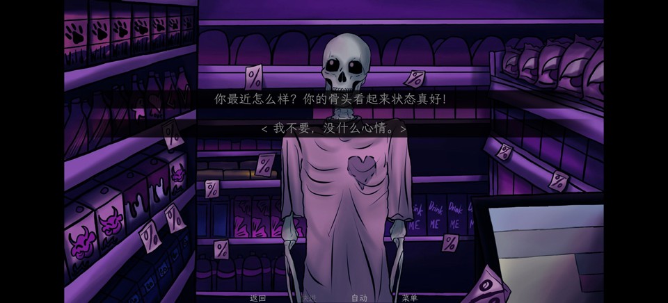 我的夜班工作手机版v0.1(1)